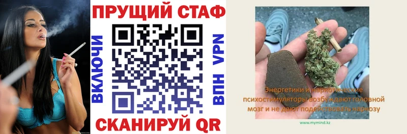 Сколько стоит Минусинск A PVP  Кокаин  ссылка на мегу как войти  НБОМе  Конопля  Мефедрон  ГАШ 