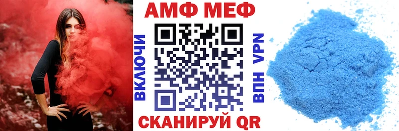 Amphetamine Розовый Минусинск