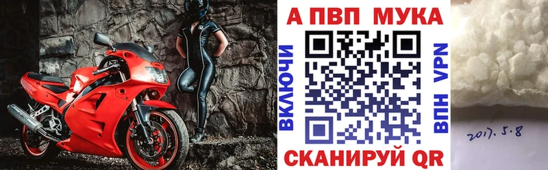 гидра сайт  Минусинск  Alpha-PVP мука 