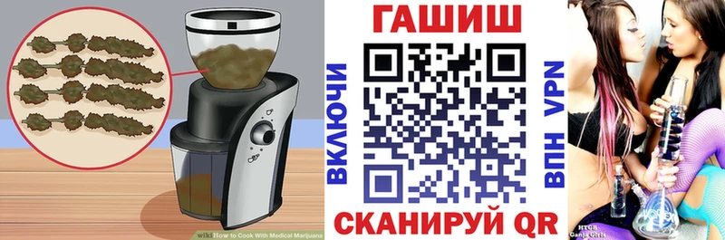 Canna-Cookies конопля  где можно купить   Минусинск 