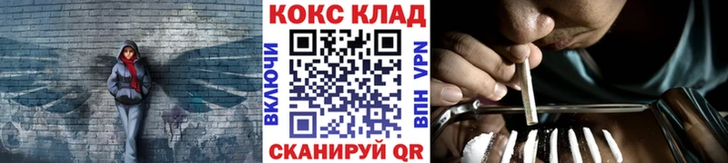 Cocaine Fish Scale  Минусинск 