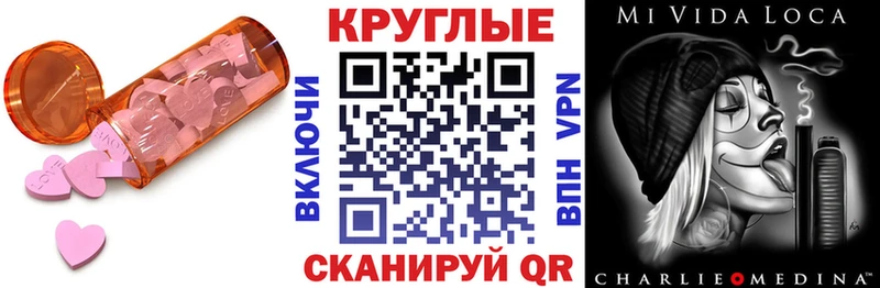 Экстази Дубай наркота мега ССЫЛКА Минусинск