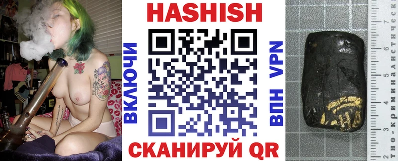 как найти наркотики  Минусинск  Гашиш AMNESIA HAZE 