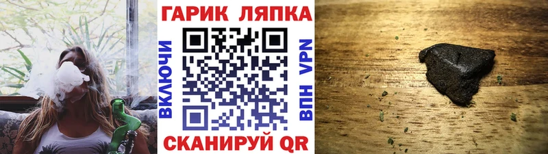 ГАШ Изолятор Минусинск