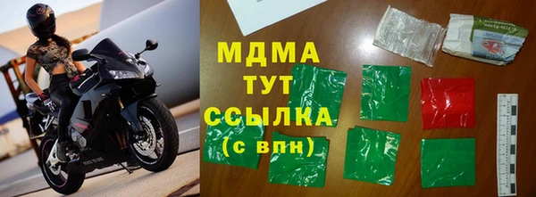 трава Нязепетровск
