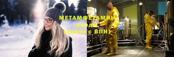 меф Армянск