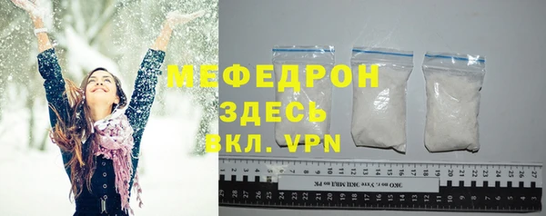 меф VHQ Аркадак
