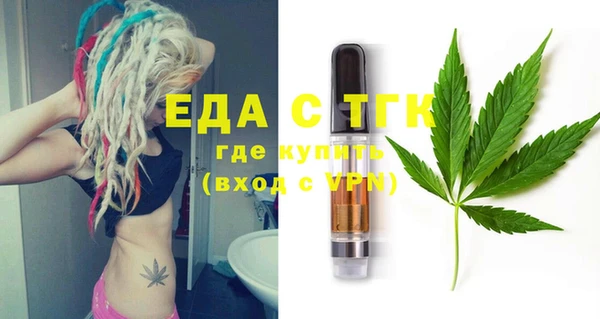 MDMA Арсеньев