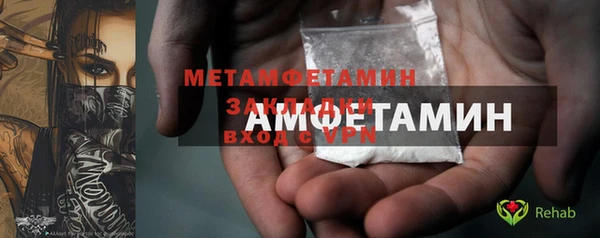 MDMA Арсеньев