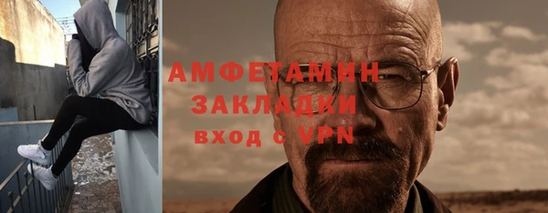 меф Армянск