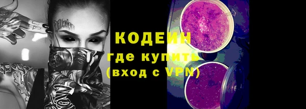 меф VHQ Аркадак