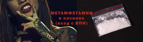 меф VHQ Аркадак