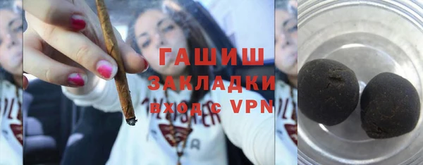 меф VHQ Аркадак