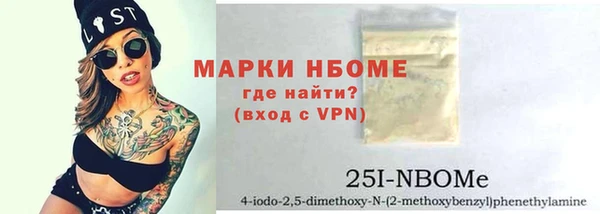 MDMA Арсеньев