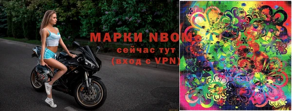 MDMA Арсеньев