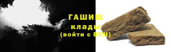 меф Армянск