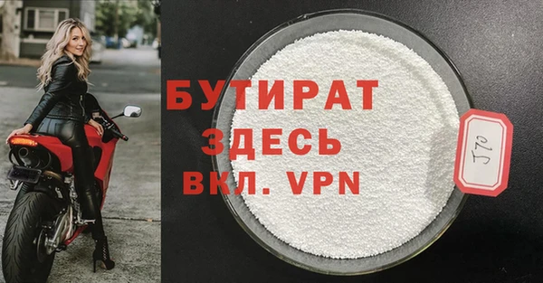 меф Армянск