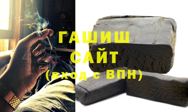 меф VHQ Аркадак