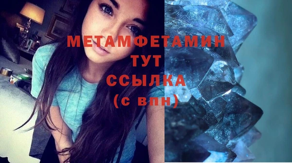 меф VHQ Аркадак