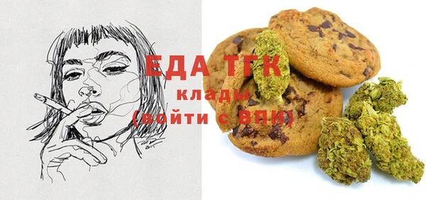 меф VHQ Аркадак