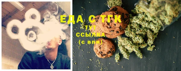 меф VHQ Аркадак