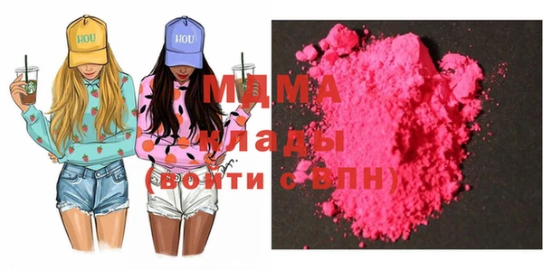 MDMA Арсеньев