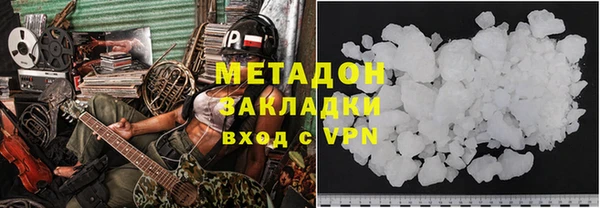 MDMA Арсеньев