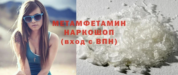 меф VHQ Аркадак