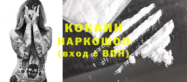 MDMA Арсеньев