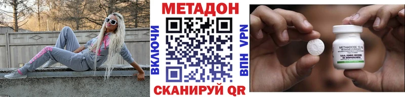 kraken зеркало  Минусинск  МЕТАДОН белоснежный 