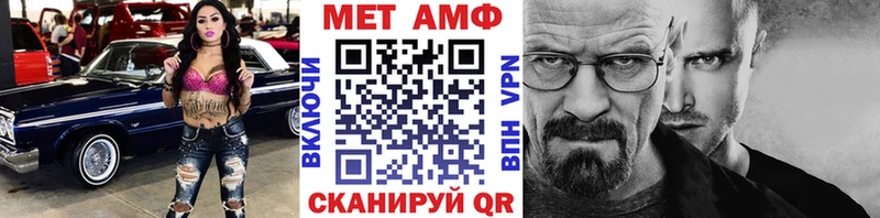 Метамфетамин кристалл  дарк нет клад  Минусинск 