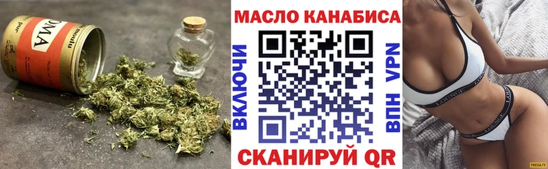 KRAKEN как войти  магазин продажи наркотиков  Минусинск  ТГК Wax 