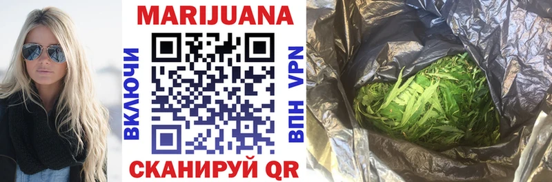 KRAKEN ТОР  Минусинск  Бошки марихуана OG Kush 